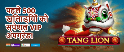 First Deposit Match Boost promotion banner