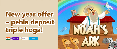 Refer a Friend Reward promotion banner