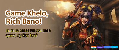 Instant Wins, Mega Rewards! banner