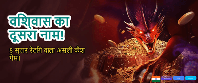 Login and Get Free Bonus! banner